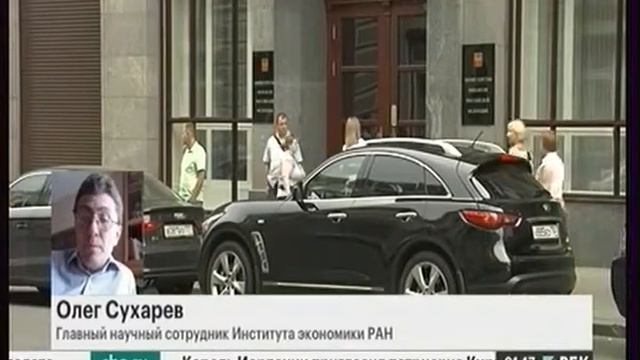 Госдолг России подорожал 20180813 смотреть онлайн