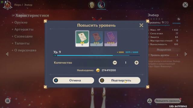 Genshin Impact обзор на русском (№2) побили дракона смотреть онлайн