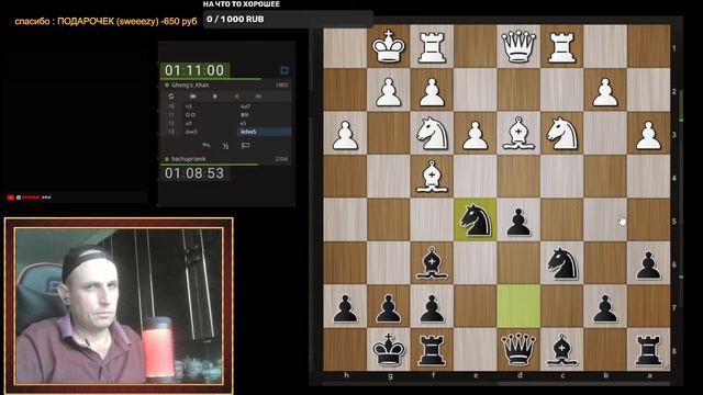 [RU] lichess ⁕ 1 партия ⁕ 90 мин +30 сек ⁕ стандартный контроль в турнирах (6) смотреть онлайн