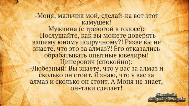Учительница Научила С@ксу Троих Парней... Анекдоты Смешные до Слёз! смотреть онлайн
