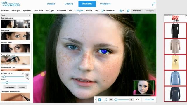 БЕСПЛАТНЫЙ СЕРВИС | ФОТОШОП | КАК УБРАТЬ НЕДОСТАТКИ И СДЕЛАТЬ ФОТО ЯРЧЕ смотреть онлайн