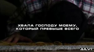 Намаз на русском языке. (Перевод)