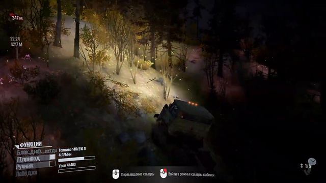 Вы ЭТО должны увидеть! MudRunner Карта «Тында 9 Шахтаум lite version» часть 1 смотреть онлайн