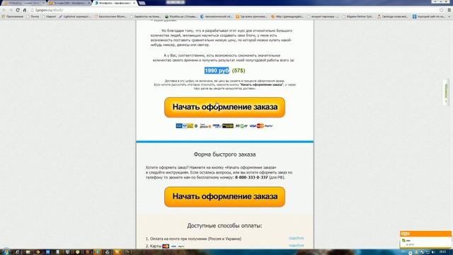 Описание Cms WordPress, изучение движка Wordpress