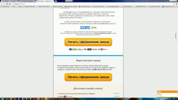 Описание cms WordPress, изучение движка Wordpress