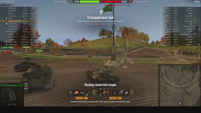 Чар Футюр 4 имба смотреть онлайн