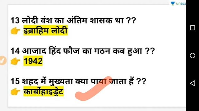 Navy AA,SSR, AIRFORCE,NDA,CDS,AFCAT || GS previous year questions || part-1 смотреть онлайн