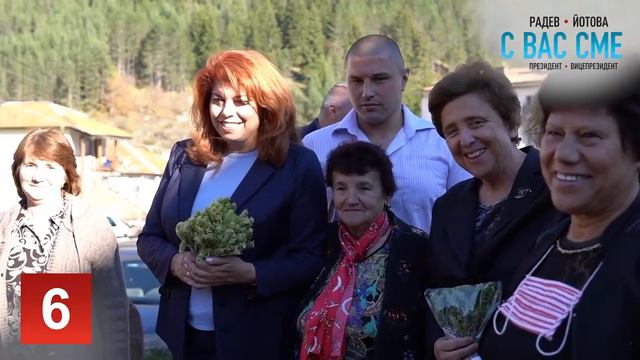 Илияна ЙОТОВА с жителите на Триград смотреть онлайн