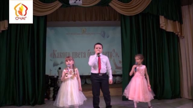 Какого цвета будет лето? смотреть онлайн