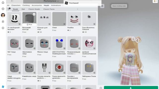 Спеши получить бесплатные лица в роблокс #роблокс #roblox #бесплатныелица #бесплатныевещи смотреть онлайн