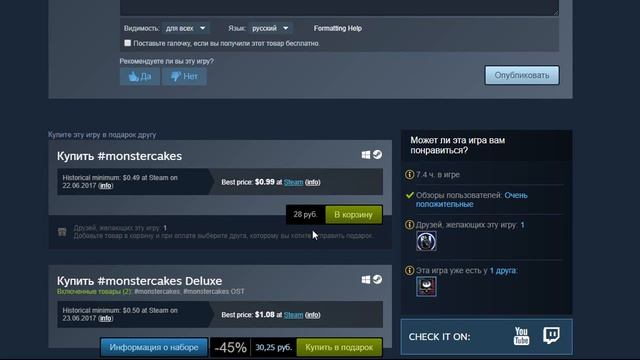 Игры и Антураж