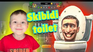 Матвей против СКИБИДИ ТУАЛЕТА