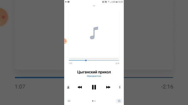 Цыганский прикол 😂😂😂 смотреть онлайн