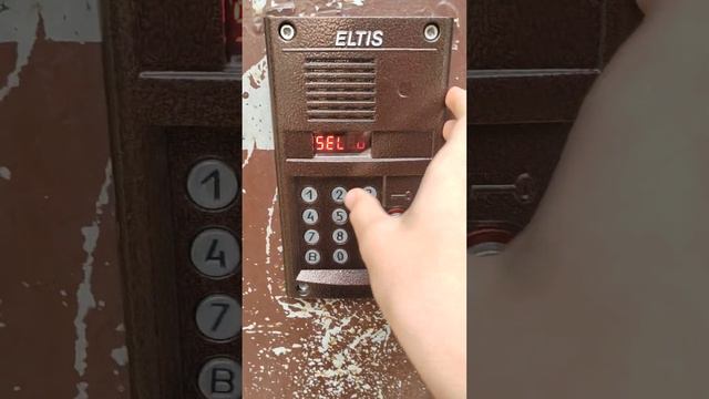 как изменить общий код на домофоне ЭЛТИС смотреть онлайн