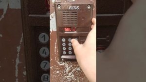 как изменить общий код на домофоне ЭЛТИС