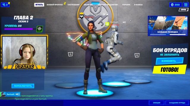 ☠️хотите с нами поиграть!!? - Fortnite☠️ смотреть онлайн