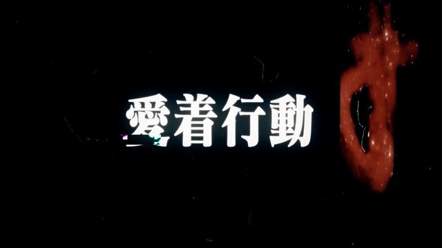 CORRUPTED. [EVANGELION AMV] [Asuka Langley Sohryu] [REUPLOAD] смотреть онлайн