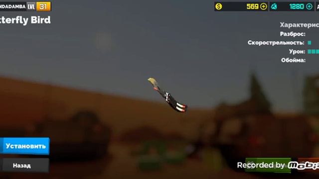 Розыгрыш на 3 места смотреть онлайн