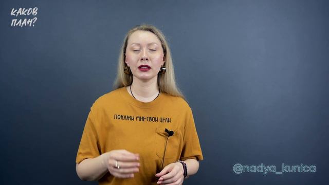 Ограничения не только в голове: миф или реальность? [Разбор установки от коуча] смотреть онлайн