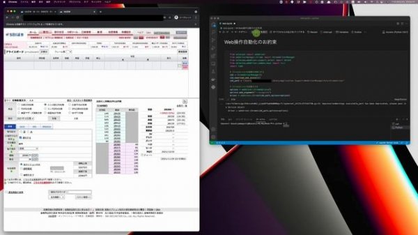 PythonでSBI証券の先物自動発注ツール作ってみた