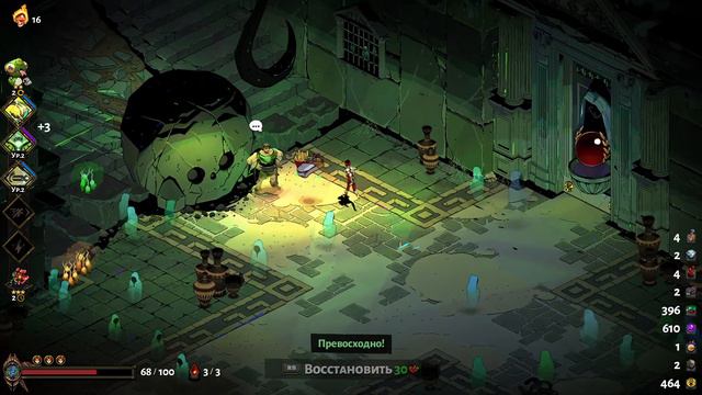 Прохождение усиленных боссов в Hades