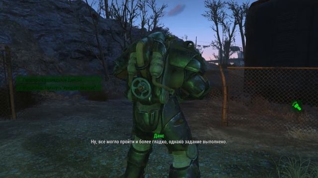 Fallout 4 - Уникальное оружие 