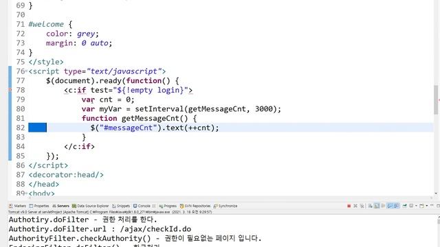 Webjjang JSP Servlet ver.2021.03 12-03 Servlet - Ajax를 이용한 실시간 새로운 메시지 표시 01(웹짱과 함께하는 JSP와 Servlet) смотреть онлайн
