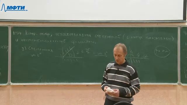 Теория функций комплексного переменного, Бунаков А.Э., 14.12.20. Теорема Римана. смотреть онлайн