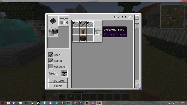 МОЯ СБОРКА МОДОВ НА 1.7.10 - Villager’s Nose. Очень забавный мод! (Последняя серия сборки)