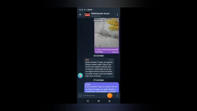 это очень важно Для всего канала Посмотрите пожалуйста смотреть онлайн