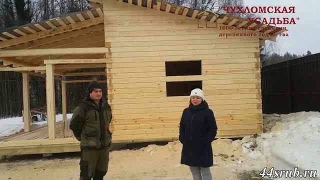Отзыв о СК Чухломская усадьба: строительство бани 6х7 смотреть онлайн