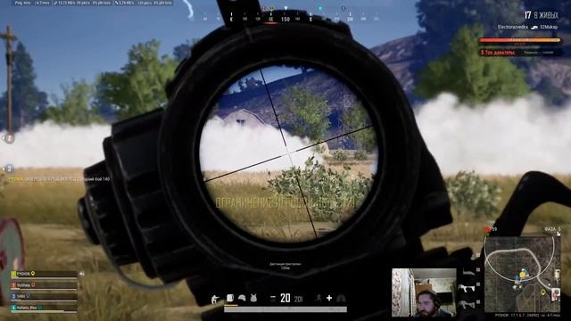 PUBG stream [#283] смотреть онлайн