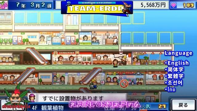 ?*NEW GAME PS5* MEGA MALL STORY смотреть онлайн