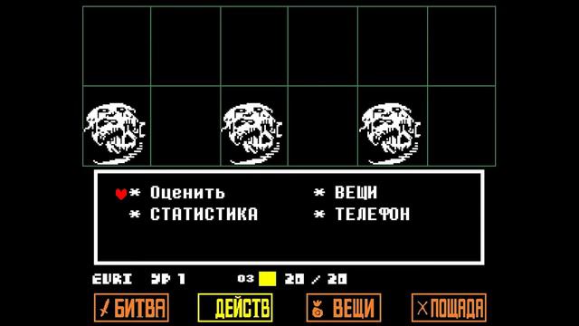 Undertale [Прохождение] #23 Измученные души смотреть онлайн