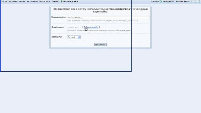 Как создать свой сайт бесплатно смотреть онлайн