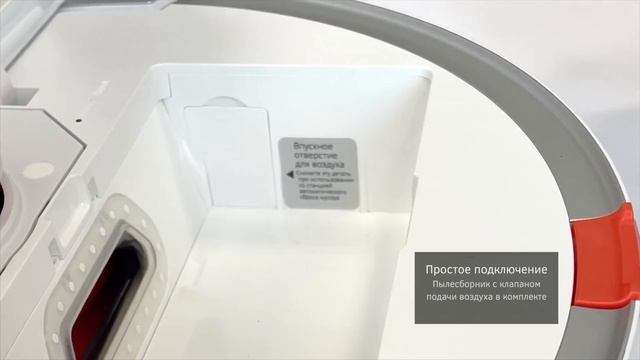 Станция самоочистки для робота-пылесоса Roborock S7. Обзор новинки, мощность и функции смотреть онлайн