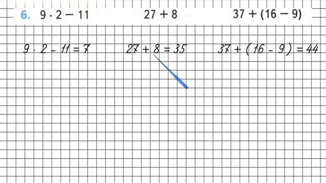 Страница 58 Задание 6 – Математика 2 класс (Моро) Часть 2