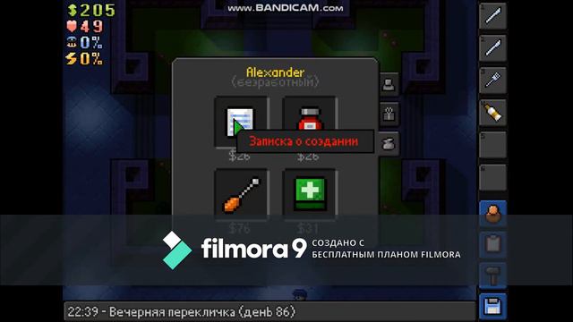 Тюрма (3)Ничего не происходит. (Опять) смотреть онлайн