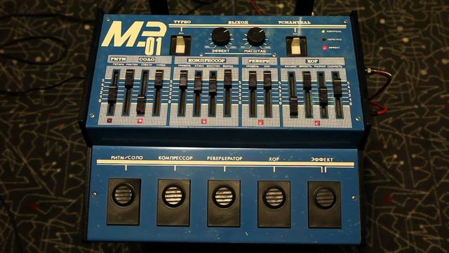 АРТОН МЭ-01 (ARTON ME-01) Sound test by NECRO STELLAR band смотреть онлайн