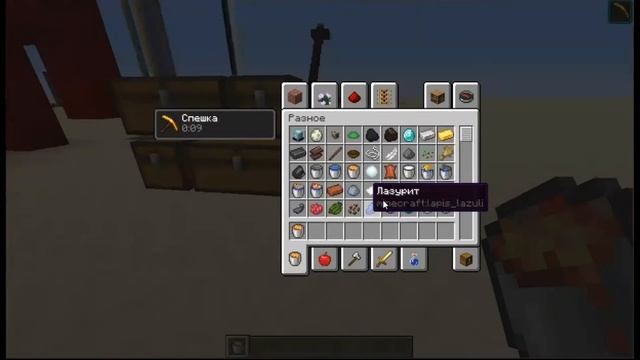 Как сохранить вещи в Minecraft смотреть онлайн