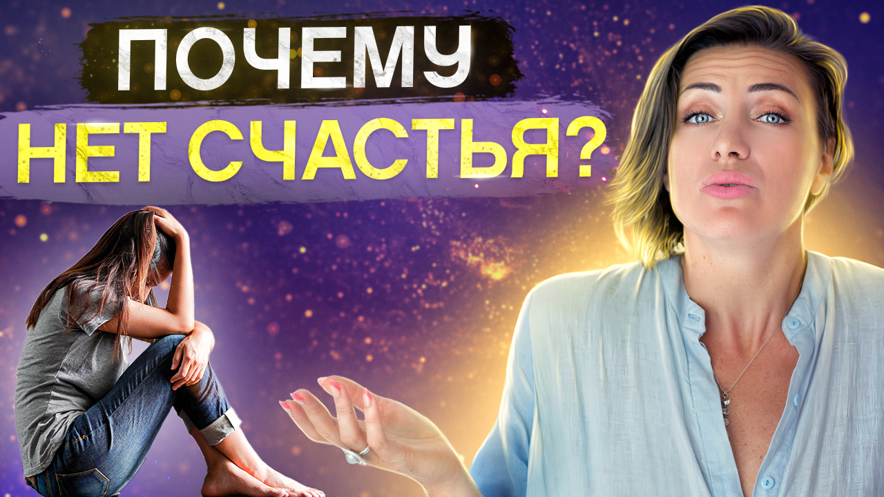 Как жить в гармонии с собой? Простые принципы Work-Life Balance смотреть онлайн