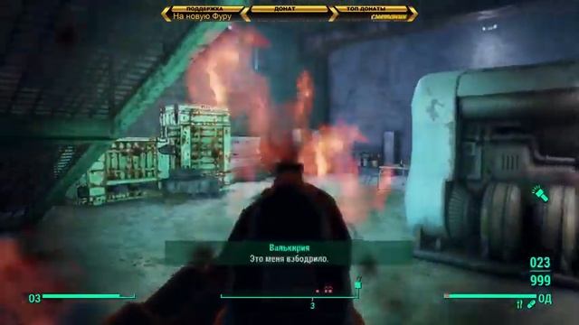Fallout 4 мод "Изгои и подонки"►4 смотреть онлайн