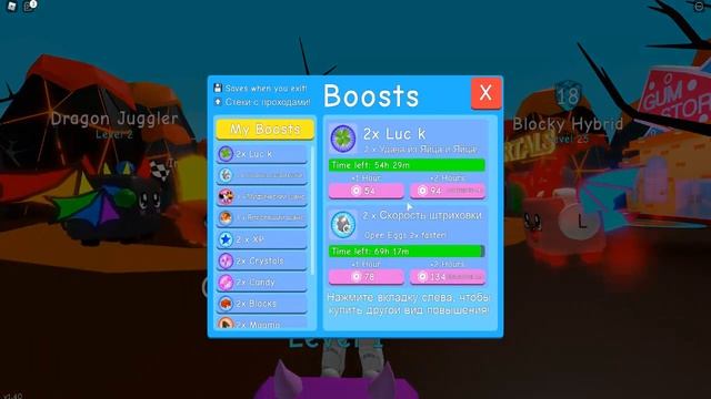 ЧИТЕРСКИЕ КОДЫ СИМУЛЯТОР ЖВАЧКИ РОБЛОКС! ВСЕ КОДЫ Bubble Gum Simulator roblox смотреть онлайн