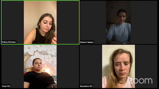 Разбор-расстановка. Детская травма. Эпилепсия смотреть онлайн