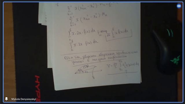 07.03.2023 Матан запис лекції смотреть онлайн
