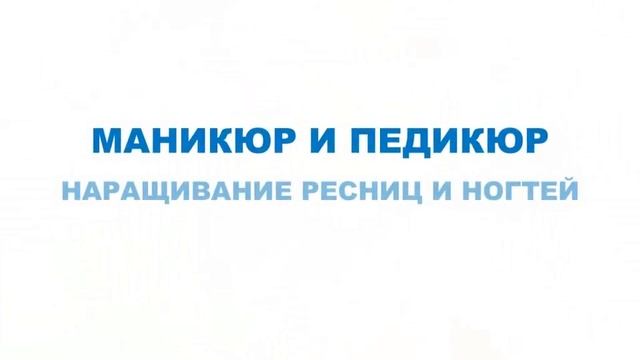 Наращивание ногтей Парнас - Метро смотреть онлайн