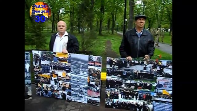 Харьков 26 апреля 2016 год смотреть онлайн