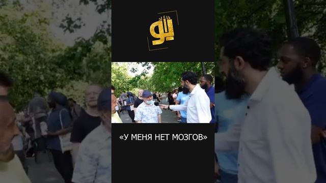 У меня нет мозга / Признание атеиста смотреть онлайн