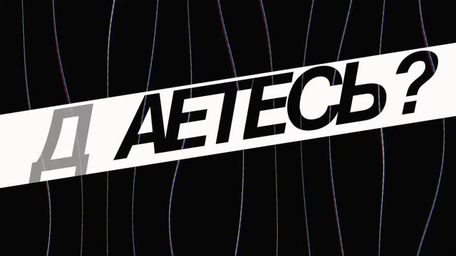 АДЕБАЙО АКИНФЕНВА