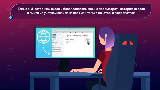 Безопасные игры: О безопасности консолей и джейлбрейках смотреть онлайн